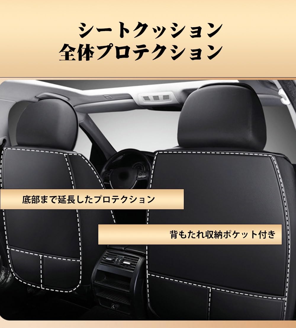 Amazon | 新型 車用シートカバー と互換性のある トヨタ マークMark X